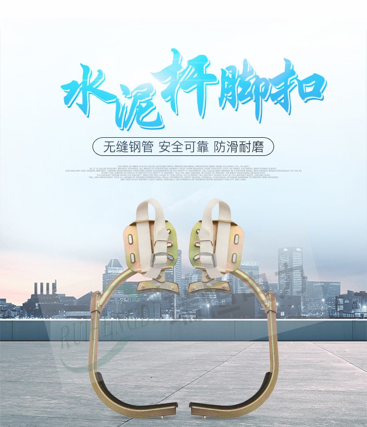 上电线杆脚扣爬杆器爬杆脚扣配件防滑电工脚扣爬杆