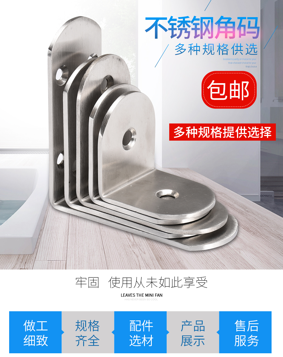 角码 90度直角不锈钢角铁 l型支架固定直角三角铁家具加固连接件