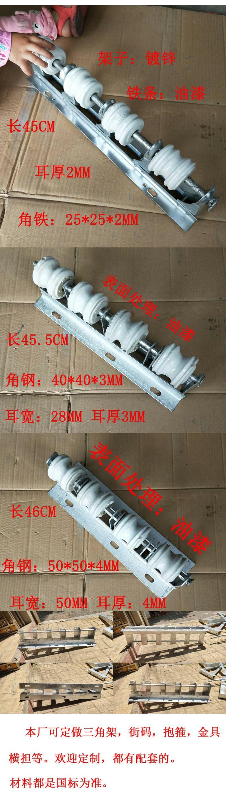 街码电线架1-4位电线支架电线瓷瓶支架绝缘子外墙固定架线支架